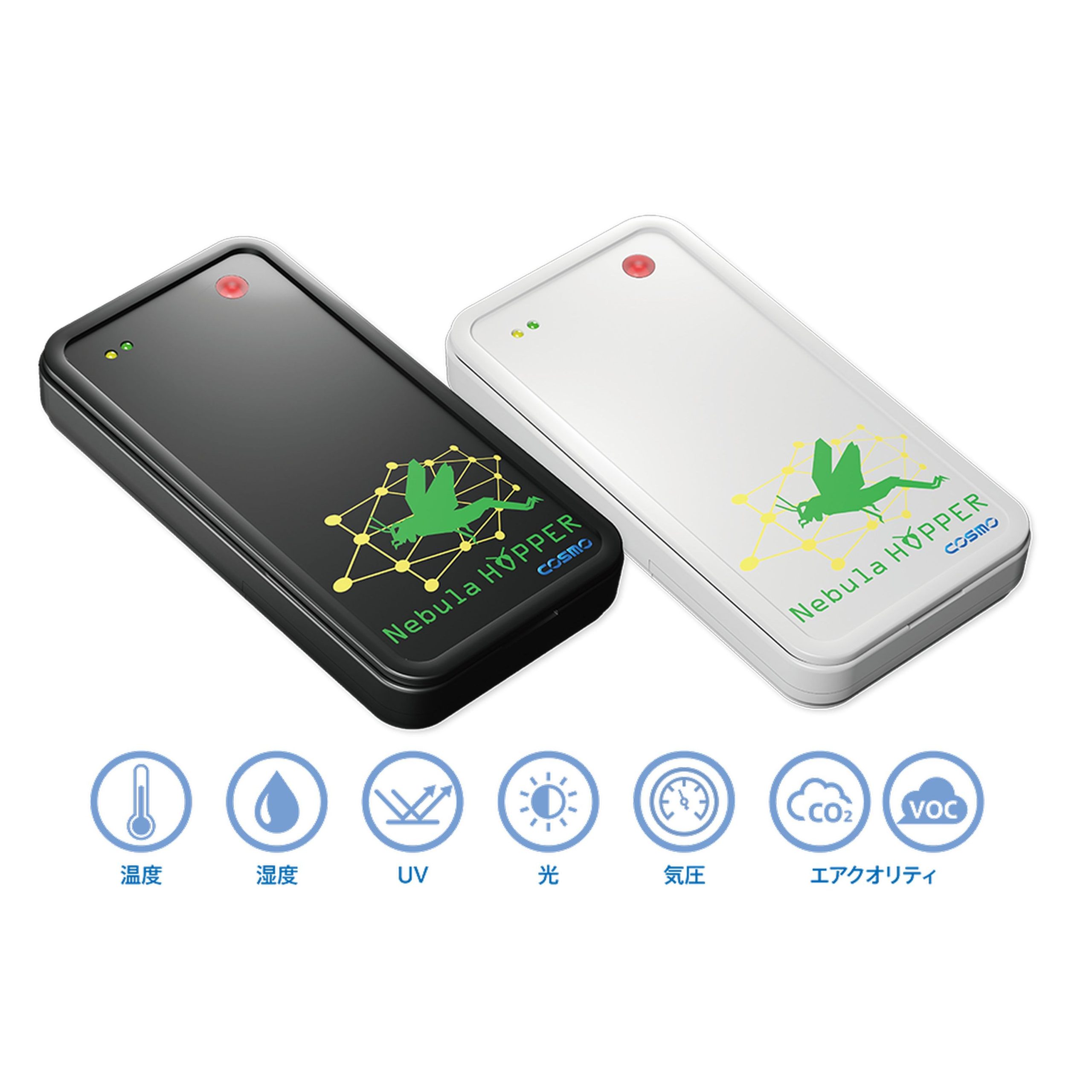 Bluetooth Mesh対応 IoTマルチセンサー NebulaHopper