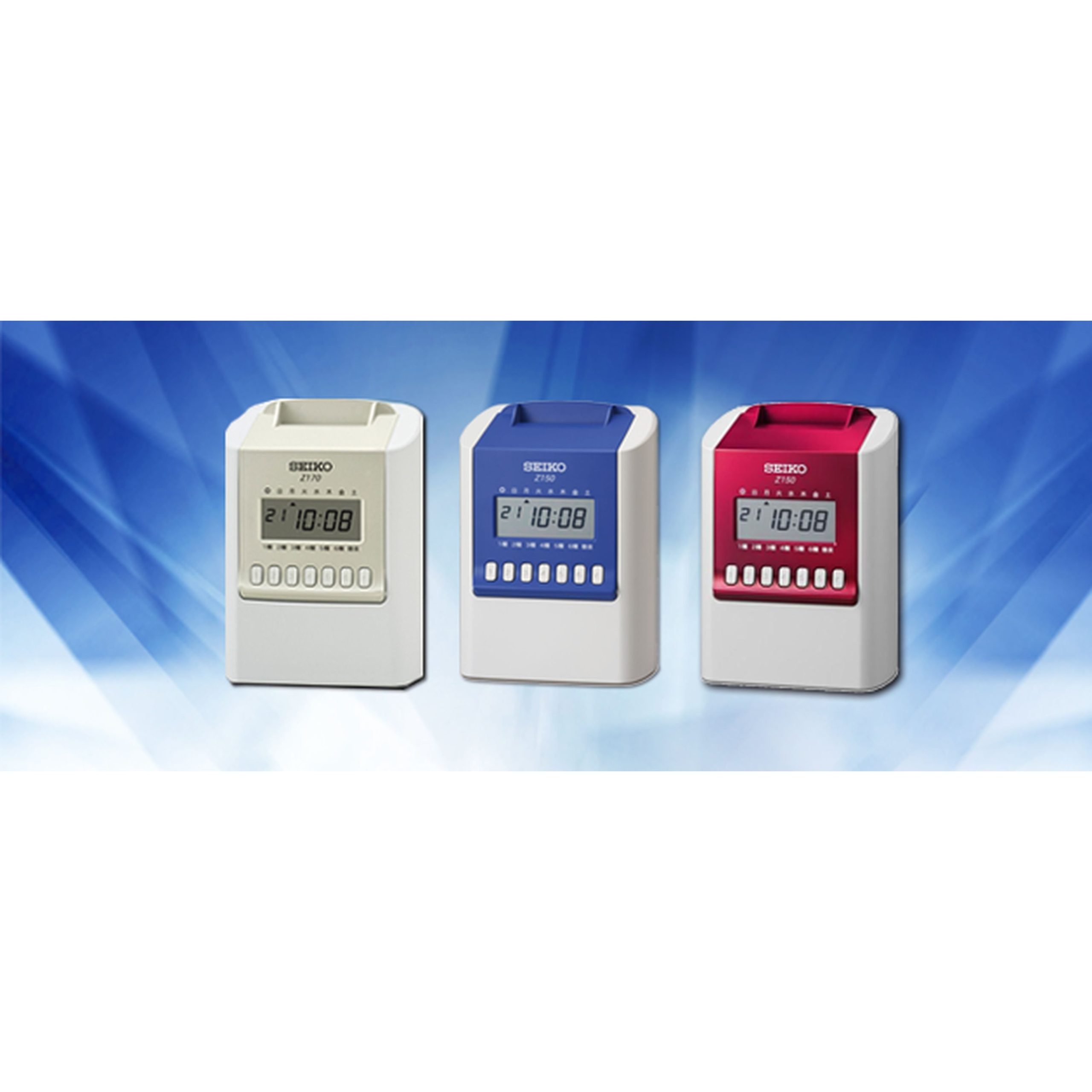 タイムレコーダー Zシリーズ/QRシリーズ